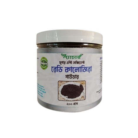 Ready Kalo Jira Powder